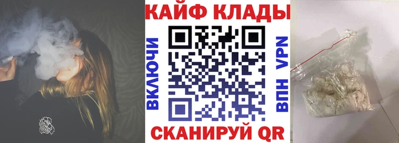 Купить Марихуана  АМФЕТАМИН  Alpha-PVP  Меф мяу мяу  Гашиш  КОКАИН  Кремёнки