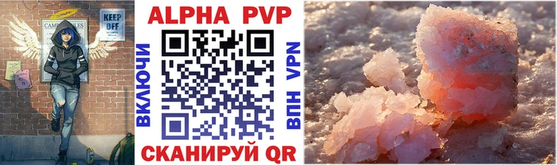 Купить закладки  Кремёнки  Alfa_PVP VHQ 