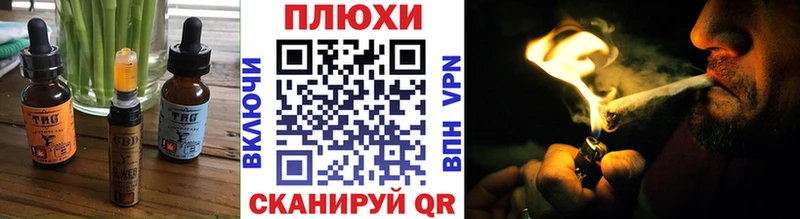 Купить закладки  Кремёнки  Печенье с ТГК марихуана 