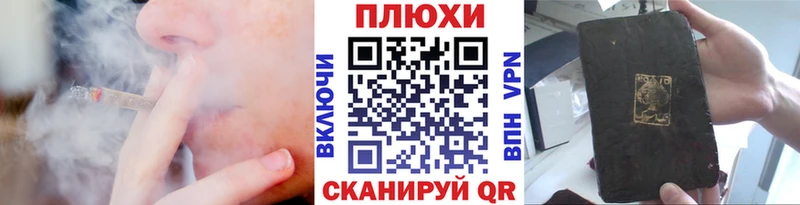 ГАШ Ice-O-Lator  Купить  Кремёнки 