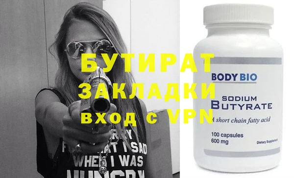 сатива Медвежьегорск