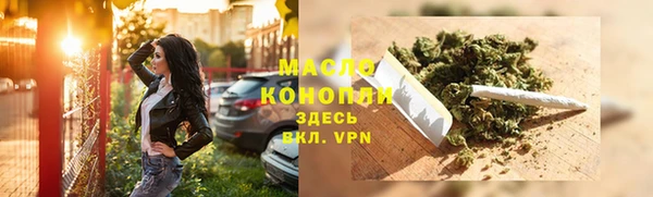 герыч Мегион
