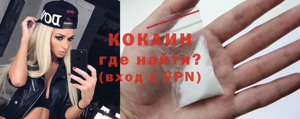 метадон Медногорск