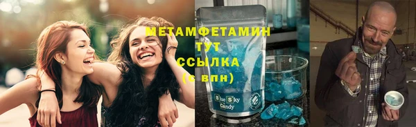метадон Медногорск