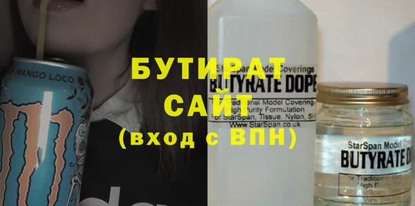 герыч Мегион