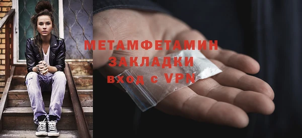 герыч Мегион