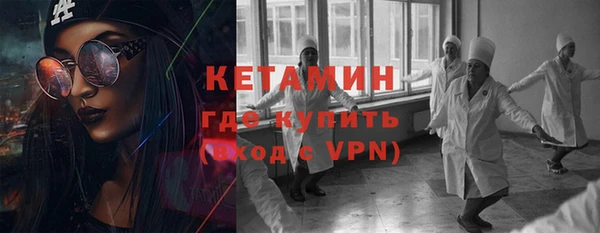 метадон Медногорск