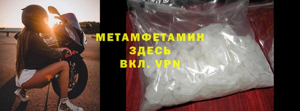 сатива Медвежьегорск