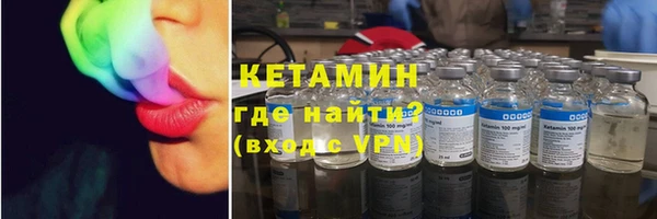 герыч Мегион