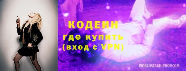 сатива Медвежьегорск