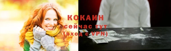 сатива Медвежьегорск