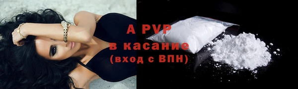 герыч Мегион