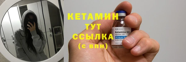 метадон Медногорск