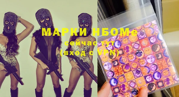 герыч Мегион
