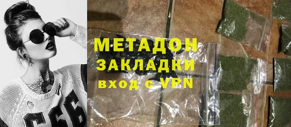сатива Медвежьегорск