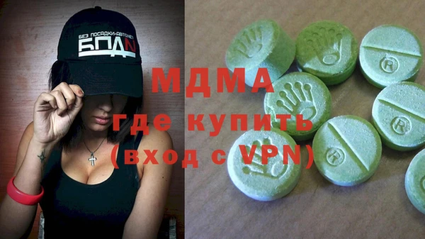 метадон Медногорск