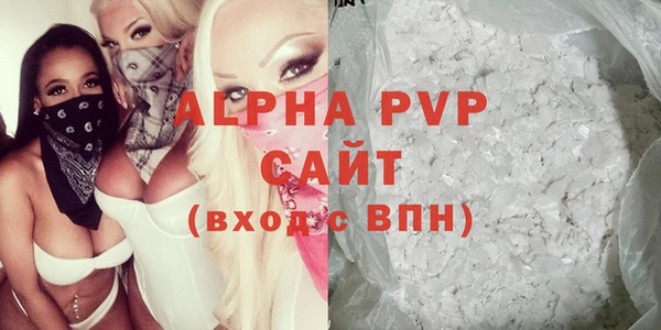 сатива Медвежьегорск