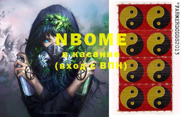 герыч Мегион