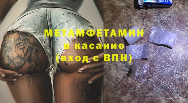 метадон Медногорск