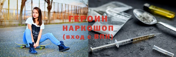 метадон Медногорск