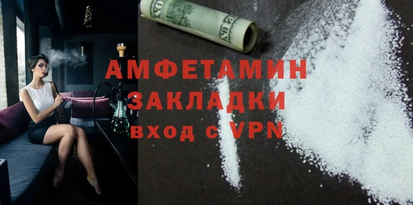 сатива Медвежьегорск