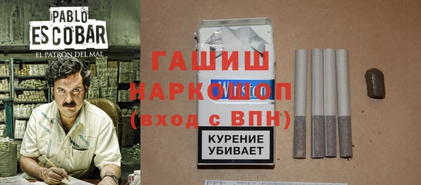 метадон Медногорск