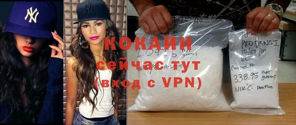 метадон Медногорск