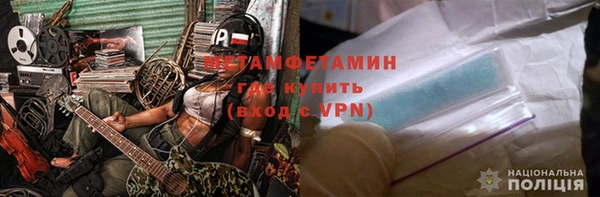 герыч Мегион