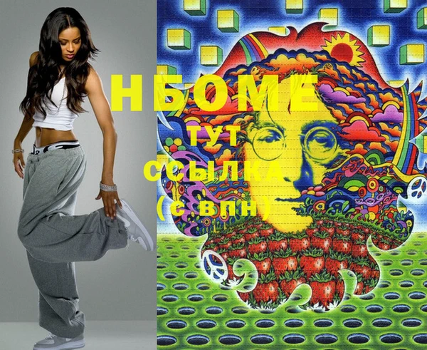 герыч Мегион