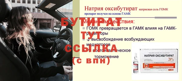 сатива Медвежьегорск