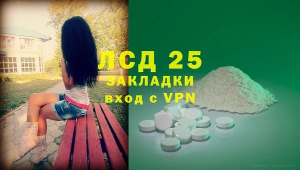 герыч Мегион
