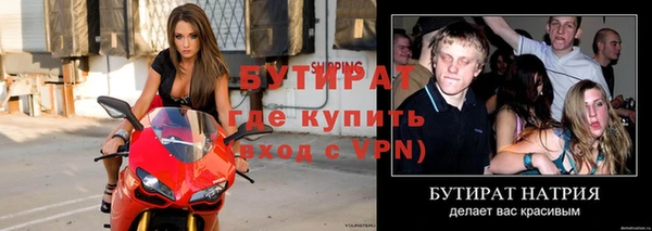 метадон Медногорск