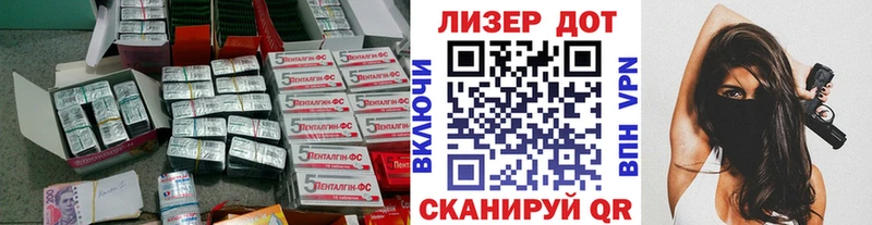 Лсд 25 экстази ecstasy  Купить где  Кремёнки 