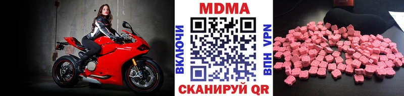 МДМА Molly Купить Кремёнки
