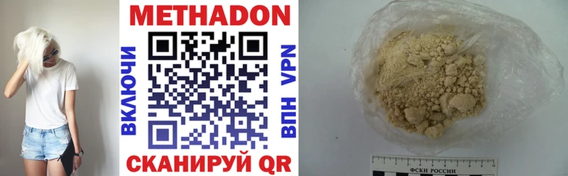 Купить где  Кремёнки  МЕТАДОН мёд 