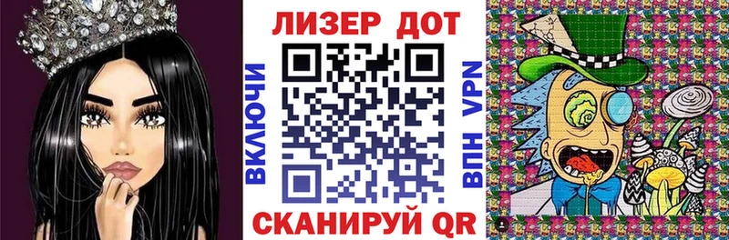 Марки NBOMe 1,5мг Кремёнки