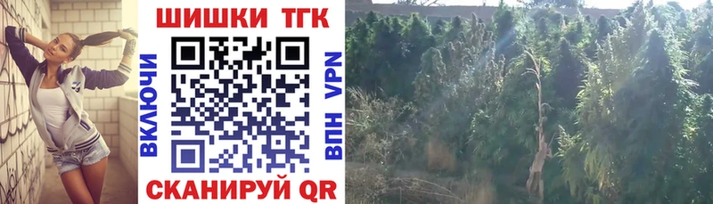 Бошки Шишки THC 21% Кремёнки