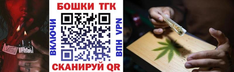 Шишки марихуана LSD WEED  Купить закладки  Кремёнки 
